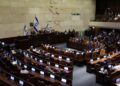 El Parlamento de Israel da luz verde en primera instancia a la propuesta de ley para annexionar Cisjordania.